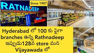 Download lagu Rathnadeep supermarket|Ratna deep vijayawada|latest offers at Ratna deel super market|Ratna deep| mp3 Download lagu Rathnadeep supermarket|Ratna deep vijayawada|latest offers at Ratna deel super market|Ratna deep| mp3