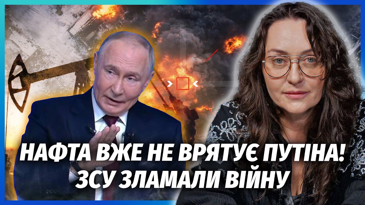 ЦІЄЇ ОСЕНІ РОСІЇ КІНЕЦЬ! Кремль не врятують від удару ЗСУ. Зеленський ВСІХ ПО