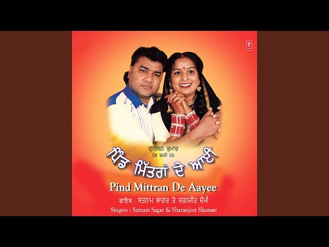 Pind Mittran De Aayee