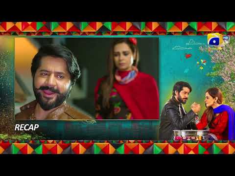 Recap - Heer Da Hero Ep 14 - Imran Ashraf - Amar Khan - 6th April 2023  - HAR PAL GEO