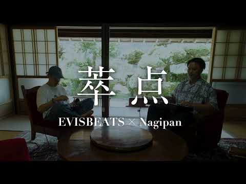 EVISBEATS,Nagipan 『萃点』(Suiten)
