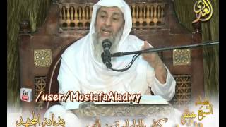 بداية المجتهد (70) " آداب الاستنجاء " كتاب الطهارة من النجس ـ للشيخ مصطفى العدوي image