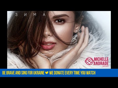 Michelle Andrade - Зима (ft. Dr.Ed & RusOne) [Lyric Video]