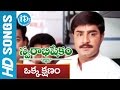 Okka Kshanam Video Song Swarabhishekam Movie Srikanth Laya K Viswanath Vidyasagar