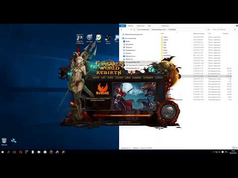 Forsaken World Rebirth Ошибка соединения с сервером обновлений РЕШЕНИЕ ПРОБ