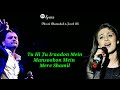 Parda Daari [Lyrics] – Janhit Mein Jaari || Dhvani Bhanushali ||Javed Ali.
