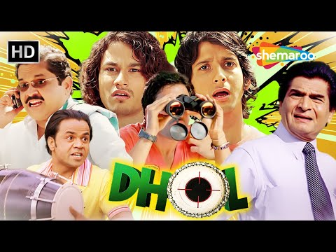 DHOL - COMEDY MOVIE - राजपाल यादव की धमाकेदार कॉमेडी | Sharman Joshi | Tusshar Kapoor | Kunal Khemu