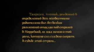 Skywind - Morrowind Intro Remake