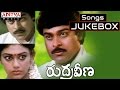Rudra Veena రుద్ర వీణ Telugu Movie Full Songs Jukebox Chiranjeevi Sobhana
