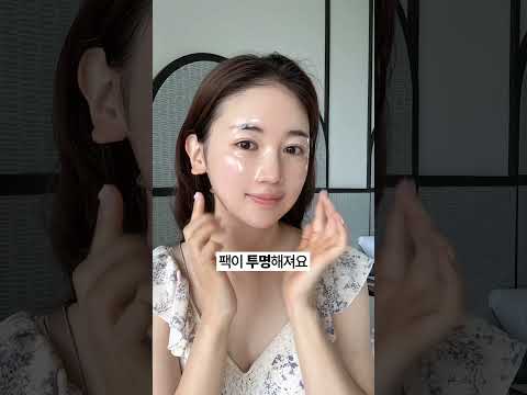 얼굴 탄력? 저속노화 팩 추천!