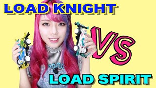 ロードナイトVSロードスピリット！レーザーパーツの違いとは！？