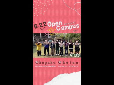 【おかたん】tiktok準備中！ #Shorts