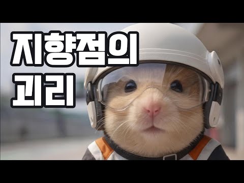 무한한 우주, 그 너머로