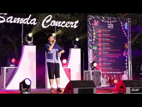 180608 준(June) - Serenade @제주삼다공원