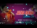 Jatra Dekha Ke ️Sotro Detha Ko Top Song Sambalpurt Trer Versten L 2 UdaygaSahu
