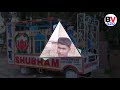 JARA SA JHOOM LU MAIN HIGH QUALITY FILTER MIXING DJ SHUBHAM BAKARABAD MAUAIMA PRAYAGRAJ