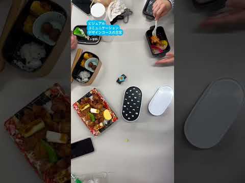 情報デザイン学科ビジュアルコミュニケーションデザインコースの学生の日常✨🍒　#shorts #京都芸術大学 #キャンパスライフ #大学生の日常 #芸大生の日常