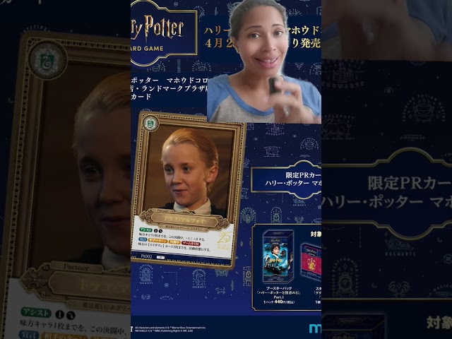 Vídeo relacionado con Harry Potter (Cartas) Blue Version
