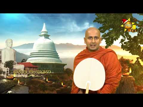Hiru TV