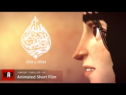 Fantasy Thriller CGI 3D Animated Short Film ** AMIR & AMIRA ** Award Winning Animation by ESMA