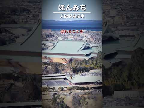 過去の神殿 - 定義