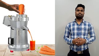 Best Commercial Carrot Juicer Machine  | Vegetable Juicer | Call Us - 7829055044