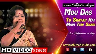 Tu Shayar Hai Main Teri Shayari | Madhuri Dixit | Saajan | Mou Das Live on staj