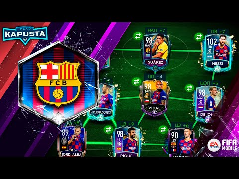 СОБРАЛ ФУЛЛОВЫЙ СОСТАВ БАРСЕЛОНЫ от 0 до 110 РЕЙТИНГА за 5 минут в FIFA MOBILE 20 / Barcelona SQUAD