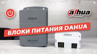 Dahua Technology PFM300 - відео 1