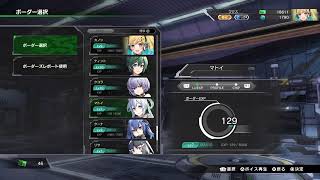 ボーダーブレイク配信