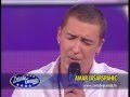 Amar Gile Jasarspahic - Samo ovu noc - (LIVE) - Zvezde Granda - (TV Pink 2012)