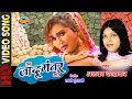 KA JADU MANTAR MARE KA JADU MANTAR MARE ALKA CHANDRAKAR CG SONG CG LOK GEET