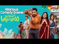 Vishwak Sen's Ashoka Vanamlo Arjuna Kalyanam Movie Hilarious Comedy Scene | @SakshiTVET