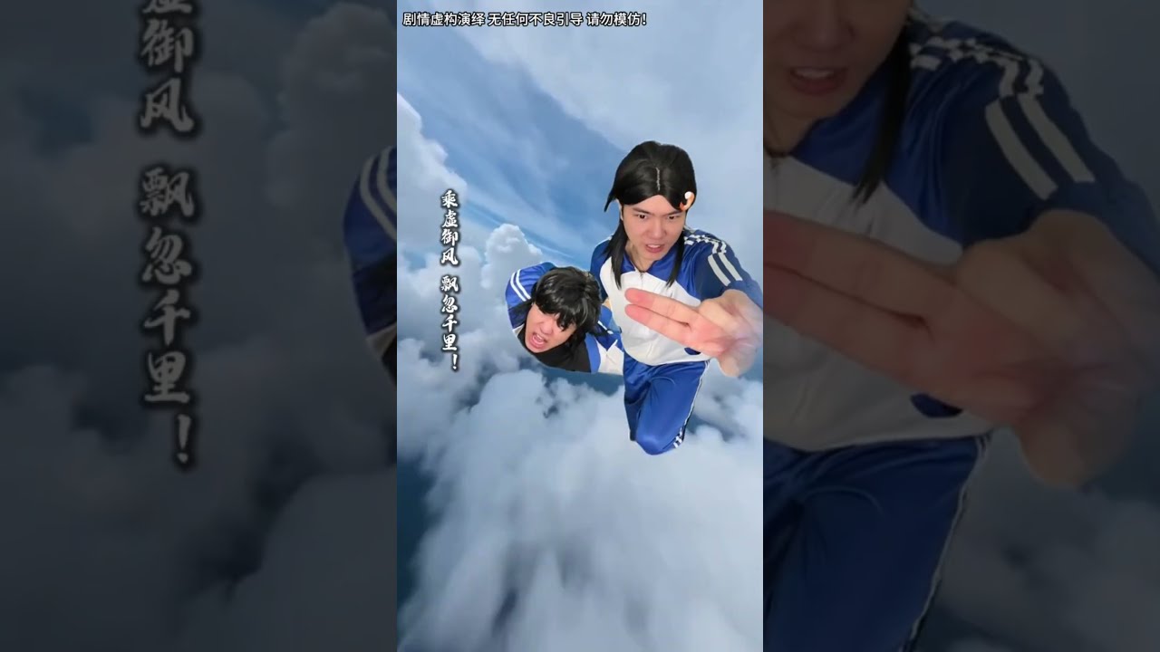 再见的见，是见面的见！我就这样写友情。（上集） #搞笑#fyp#来福来福