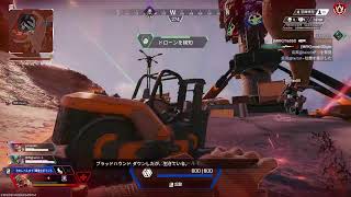 ～フレンドさんとApex Legends～#2