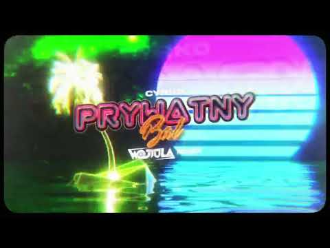 Cyrko - Prywatny bal (WOJTULA REMIX)