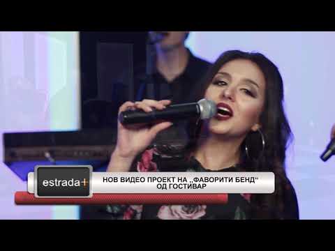 Estradaplus 05 03 2019   Nov video proekt na Favoriti bend od Gostivar