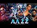 Allu Arjun S New Release South Hindi Movie 20205 Allu Arjun Deepika Padukone Rashmika Mandanna
