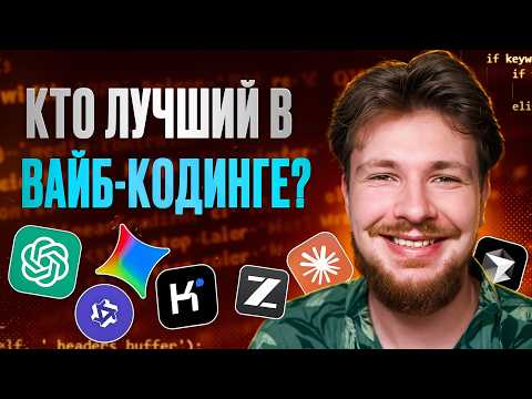 Кто пишет код лучше всех? Сравнил GPT‑5.2, Opus 4.5, Sonnet 4.5, Gemini 3, Qwen 3 Max, Kimi, GLM