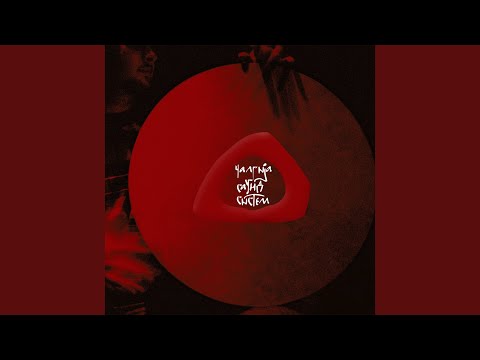 Odenje po nevestata (Nevestinsko oro)