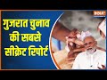 Gujarat Assembly Elections | Gujarat Elections Insights | Breaking News From Gujarat Elections