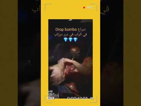 249TooDope - Ayo (freestyle)