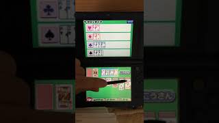 誰とでも遊び大全 スタンプラリープレイ動画part29