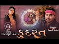 Kudrat Song Jignesh Kaviraj 8D Song Jignesh Kaviraj New