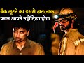 Thanal 2025 Explained A Gripping Thriller