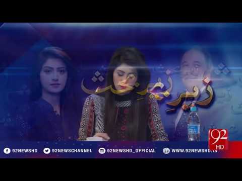 Zair E Behas 11-11-2016 - 92NewsHD