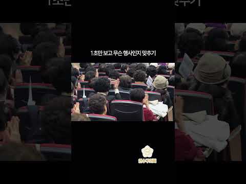 유행 진짜 빠르다. 두쫀쿠,봄동,버터떡 다음은 연수구의회겠지?