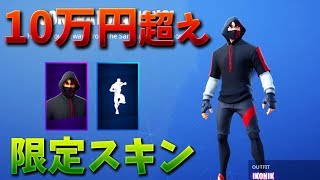 フォートナイト 全エモート ダンス 元ネタ集 أغاني Mp3 مجانا フォートナイト 全エモート ダンス 元ネタ集 أغاني Mp3 مجانا
