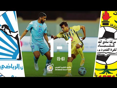 Ittihad Kalba 1-1 Baniyas: Arabian Gulf Cup 2020/2...