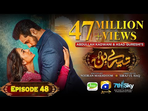 Tere Bin Ep 48 - [Eng Sub] - Digitally Presented by Jhalak Beauty Cream - Yumna Zaidi - Wahaj Ali